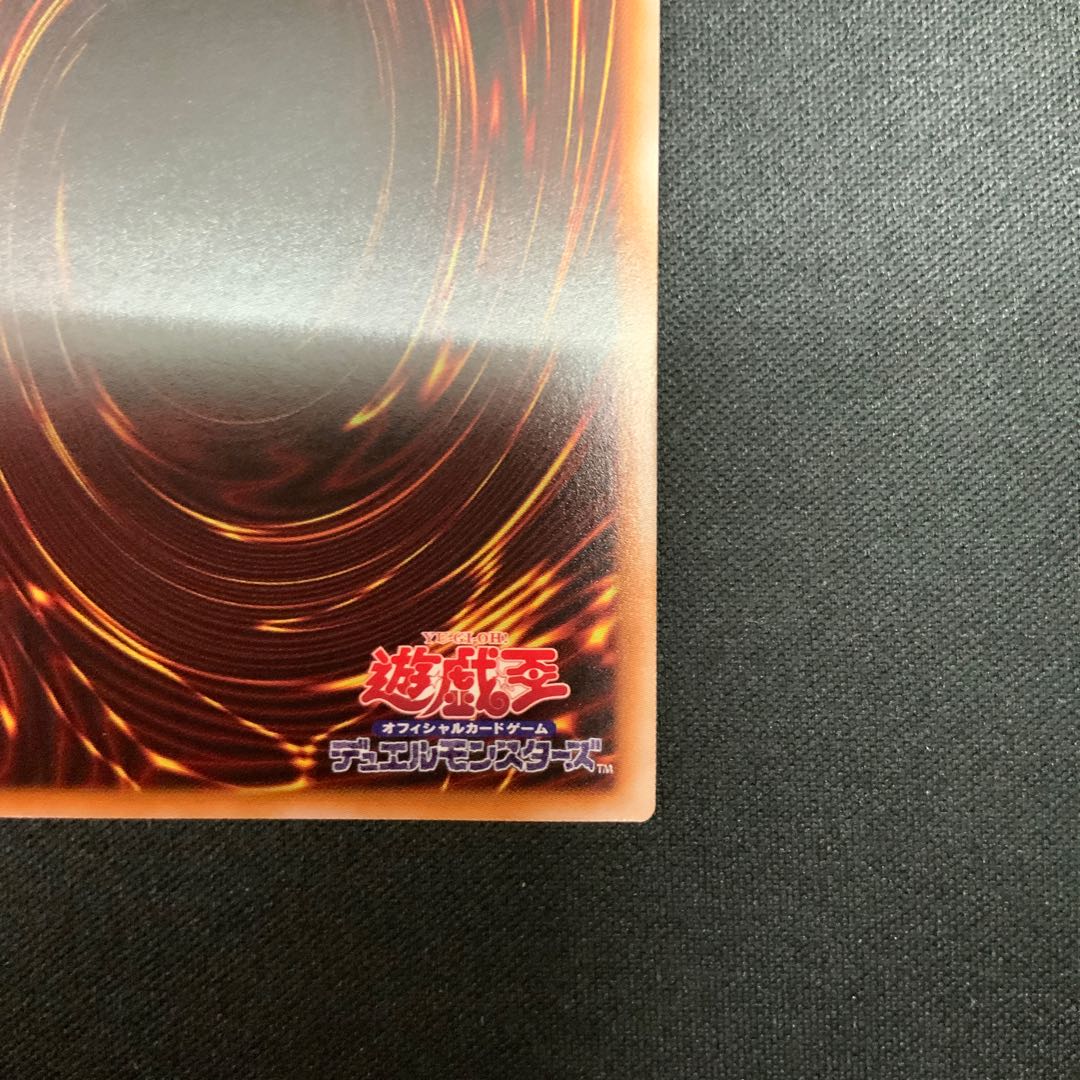 Artemis, the Magistus Moon Maiden 25th Secret jp050