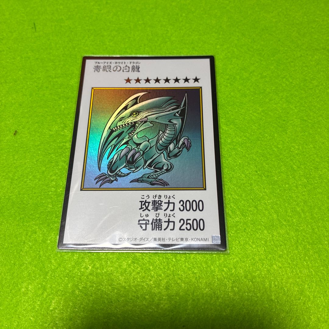 Rain, the Demon King of Darkness World 1枚