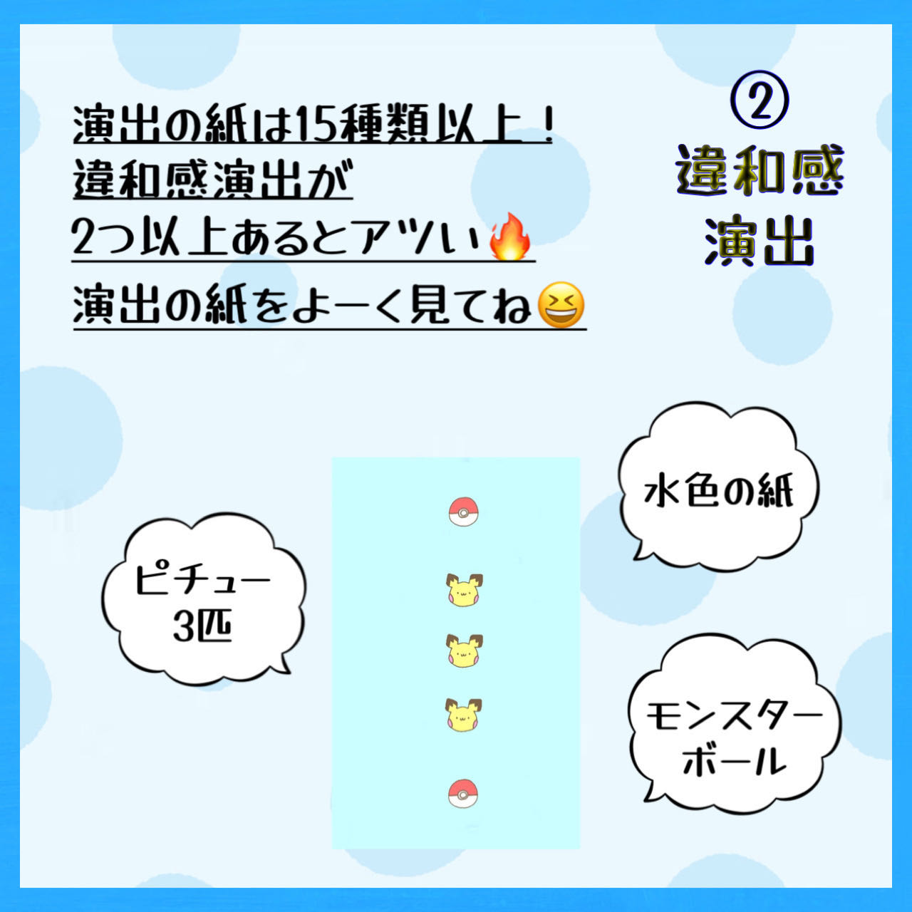 洋莉さま専用(オリパ)