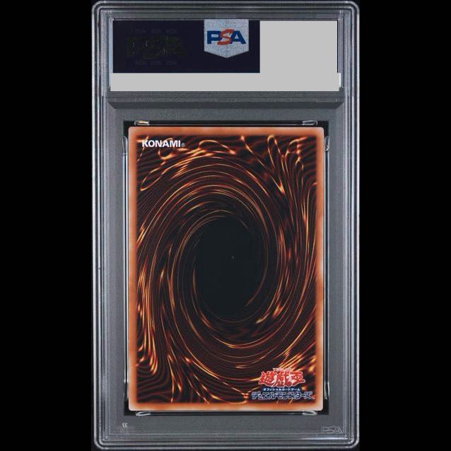 [PSA10] Great Witch Sandshrew Lyon [Ultra] {RV01-JP025} 《Polymerization》 1枚