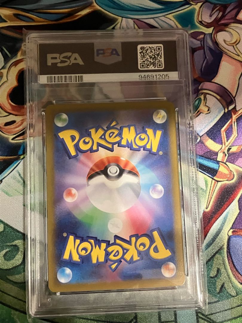 Dedicated to Mr. Pico [PSA10] MGardevoirEX RR 020/032