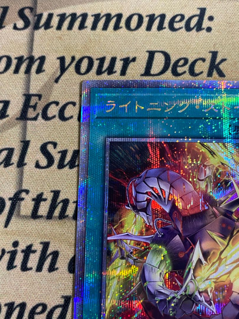 遊戯王 ライトニングストーム 絵違い 25thシークレットレア 遊戯王 ライトニングストーム 絵違い 25thシークレットレア
