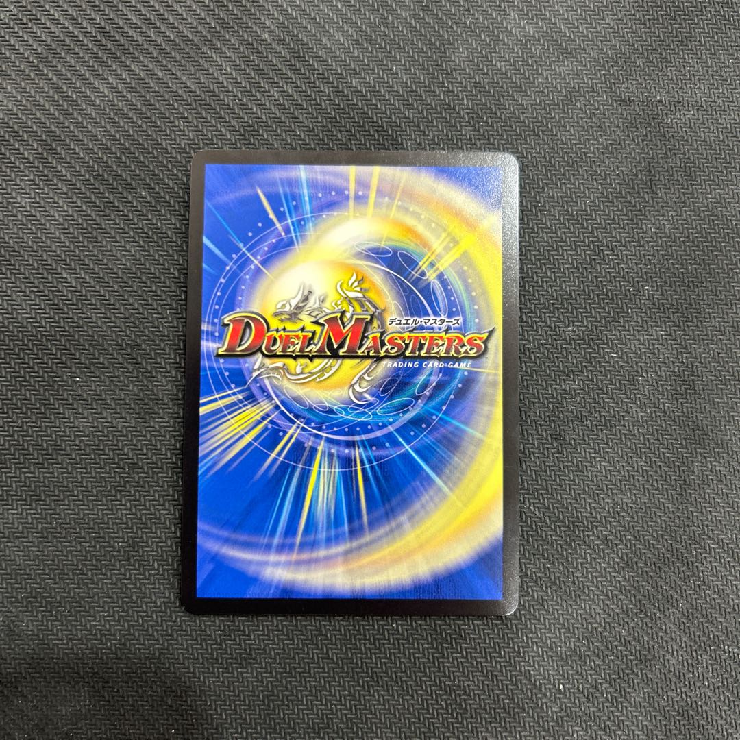 State B ① Barcadia, King of the Dragon Demons NEX SR 22/138