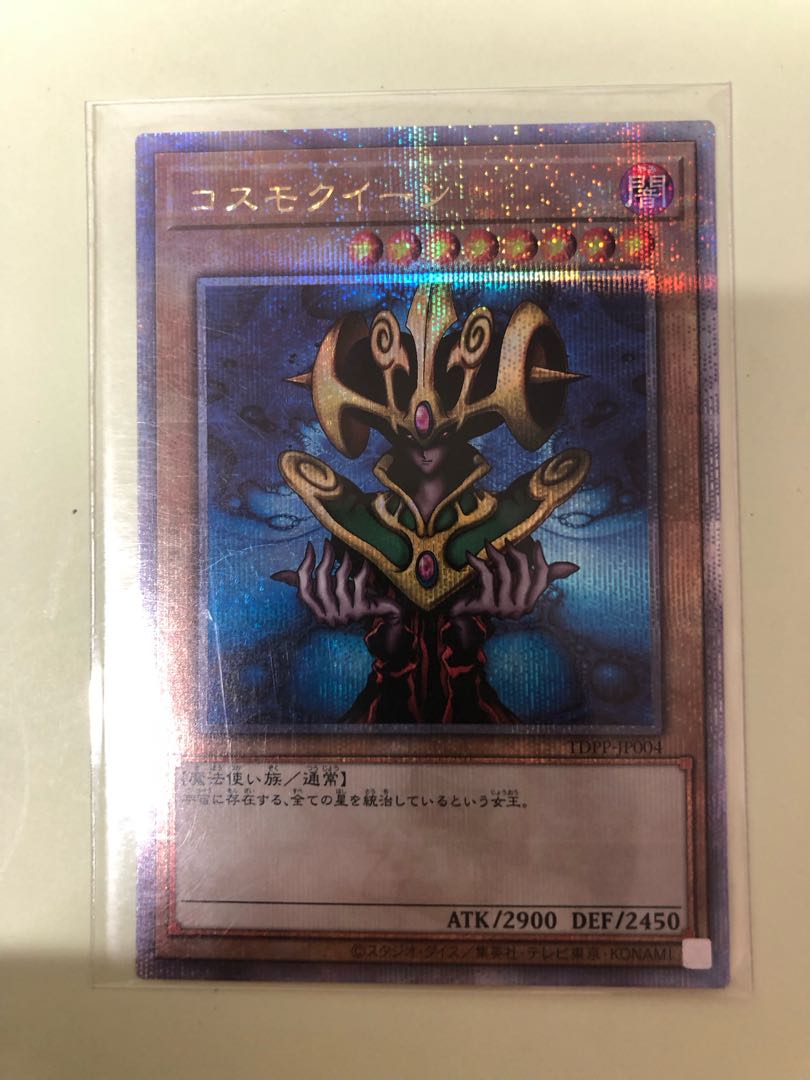 コスモクイーン QCSE・25thシク TDPP-JP004 1枚