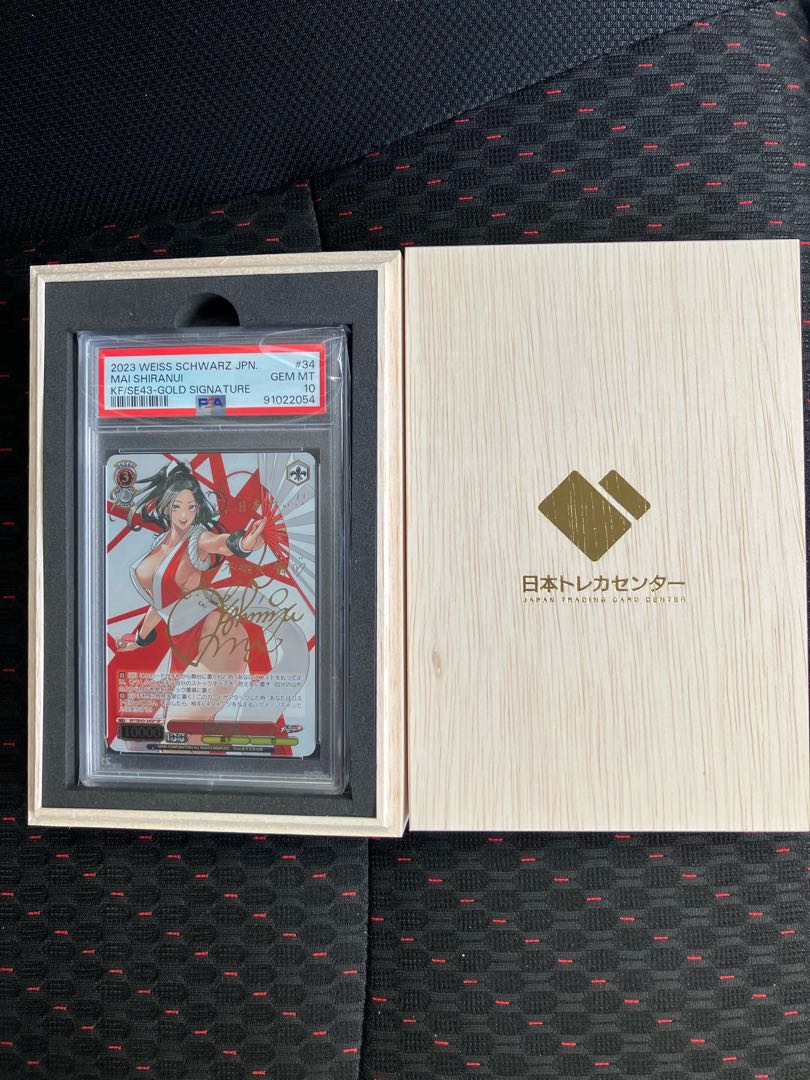 お待たせ! KOF ヴァイスシュヴァルツ 不知火舞 PSA10の プロモ お待たせ! KOF ヴァイスシュヴァルツ 不知火舞 PSA10の プロモ