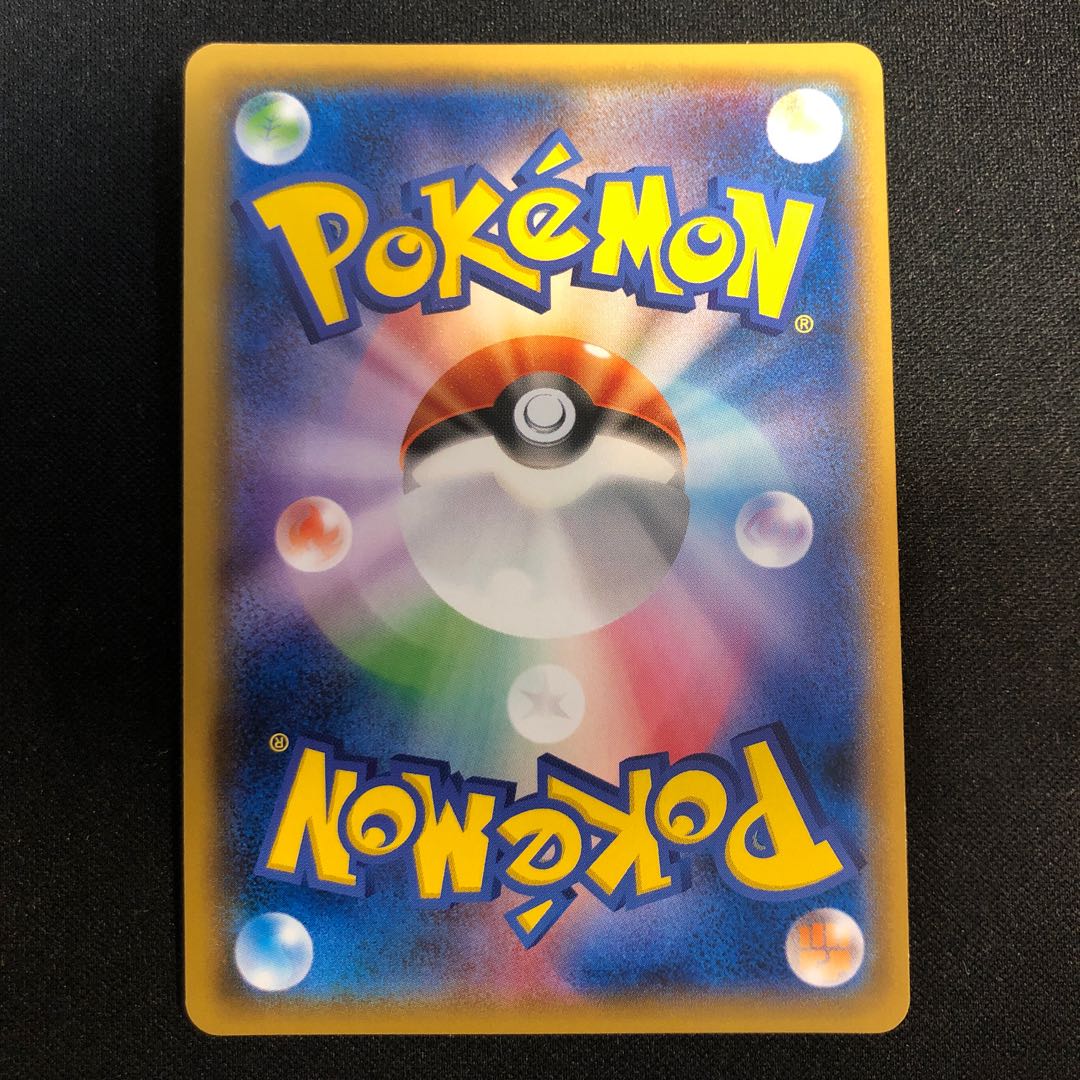 dent mark SylveonGX RR 040/051