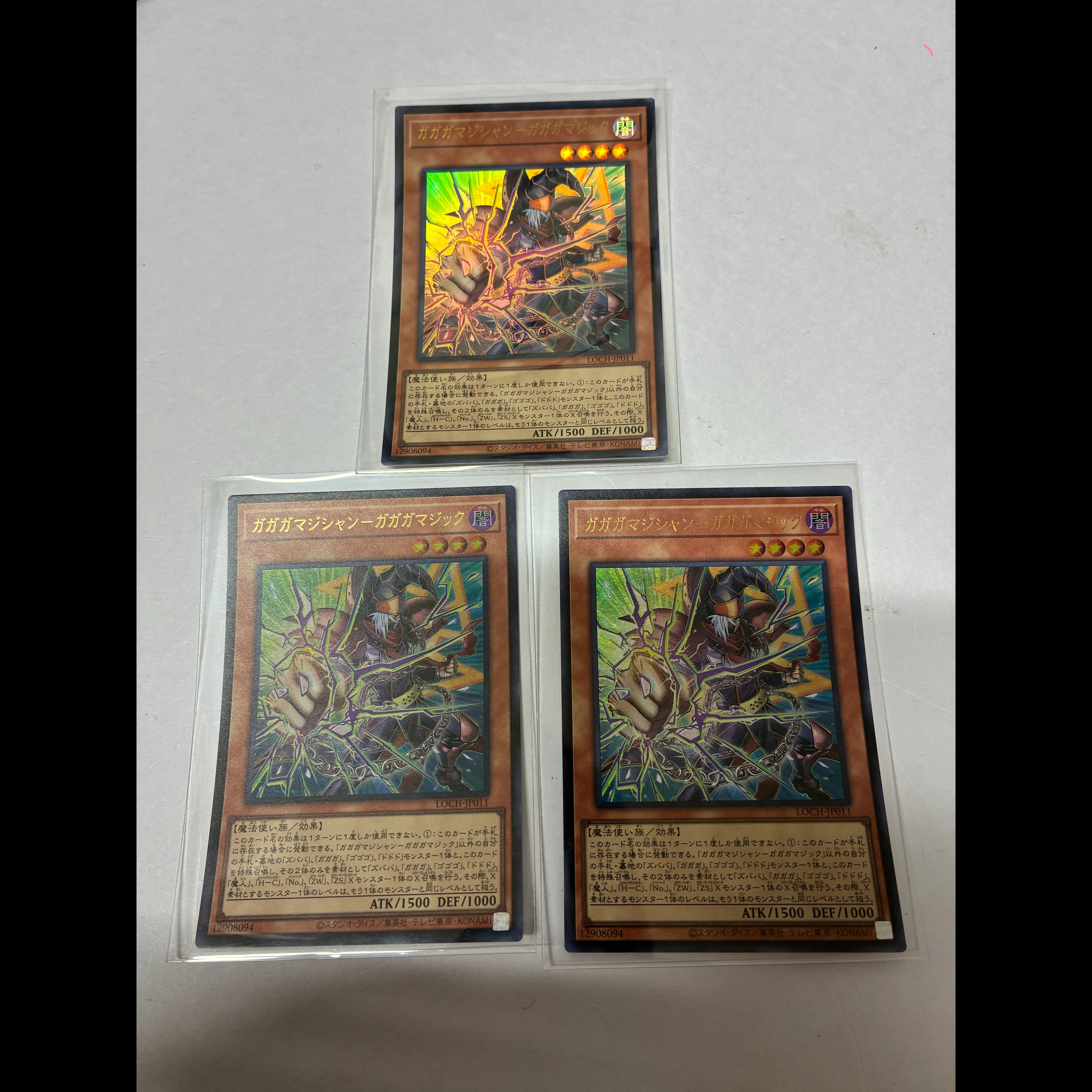 Gagaga Magician - Gagaga Magic Ultra Rare LOCH-JP011 3枚