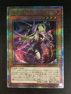 紅涙の魔ラクリモーサ QCSE・25thシク ROTA-JP014」の激安通販
