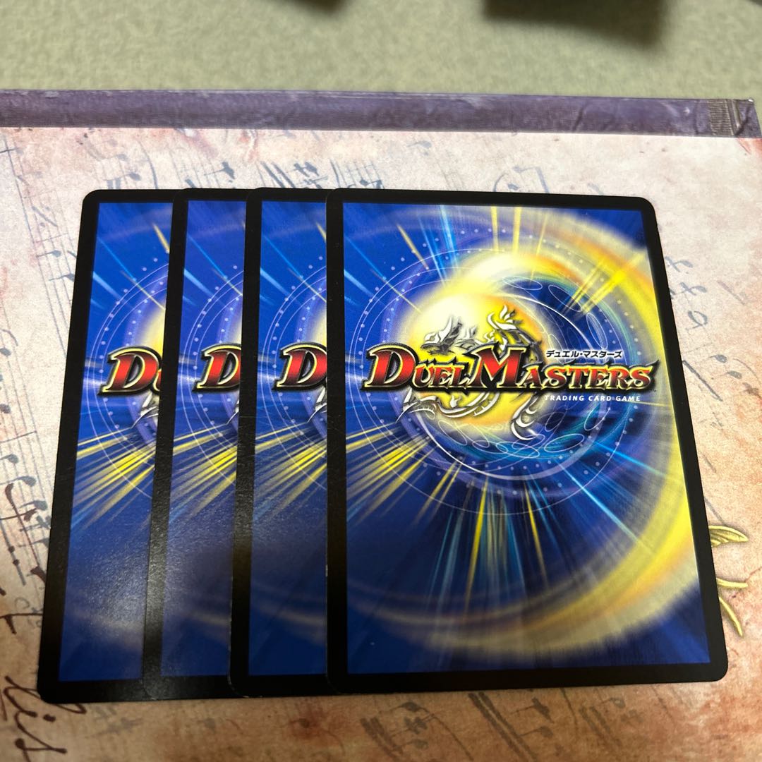 Set of 4 Sahy-Cycle R 37/84