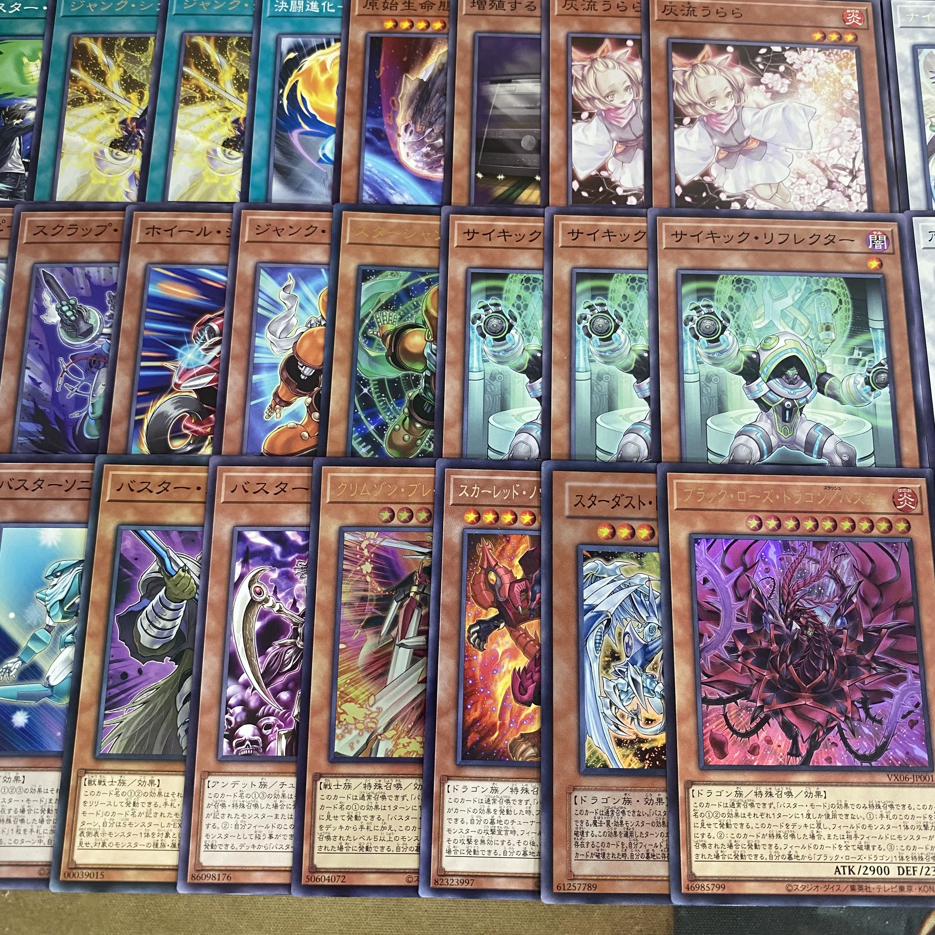 /Buster Deck: Yu-Gi-Oh! Serious Deck Building, Tournament-Ready Decks 1枚