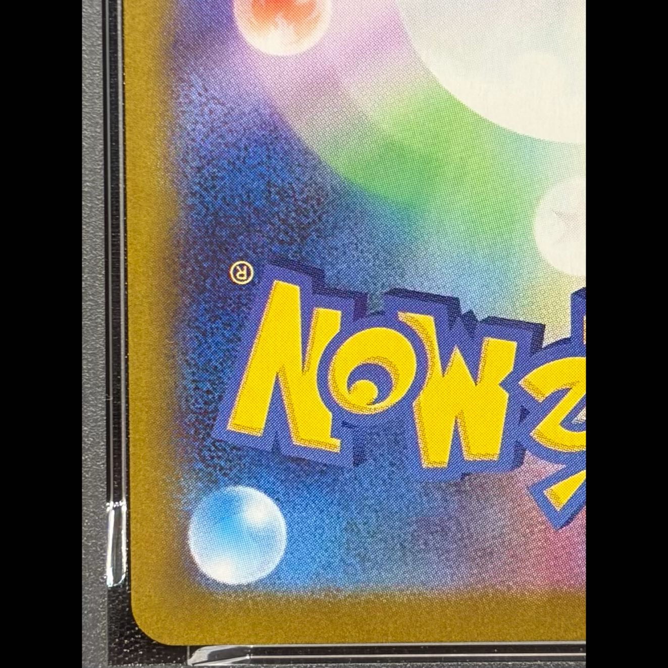 [PSA10] Reshiramex BWR 174/086 1枚