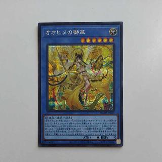 @ @ オオヒメの御巫 シークレットレア JP027