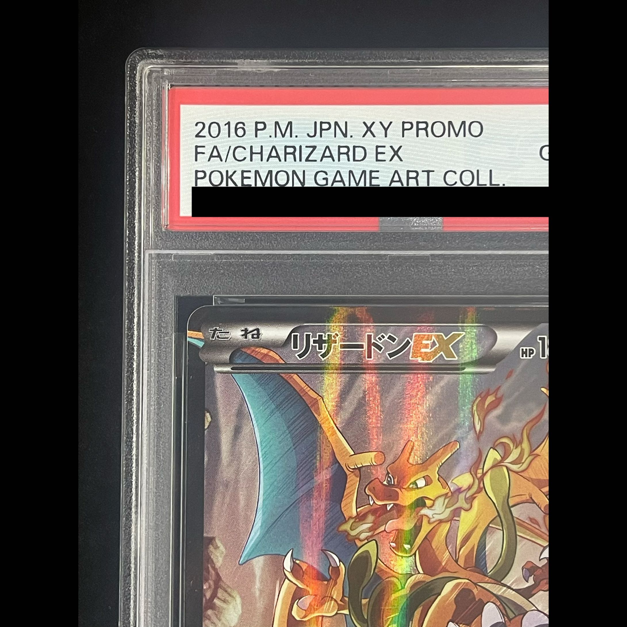 [PSA10] Charizard EX PROMO 276/XY-P 1枚