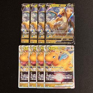 h61 DragoniteV DragoniteVMAX s10b Evolution line, 4 each, set of 8, Pokémon Treasure