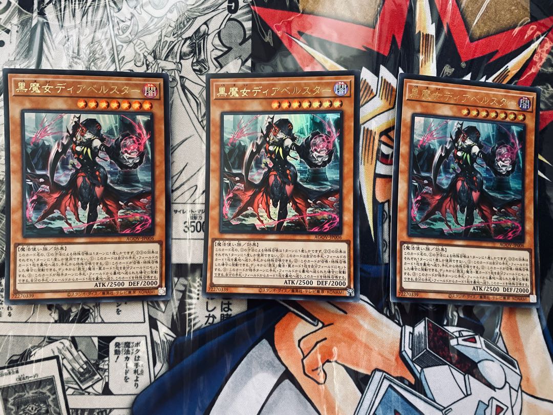 Yu-Gi-Oh! Black Witch Dia Bianca Star Ultra Asian Edition