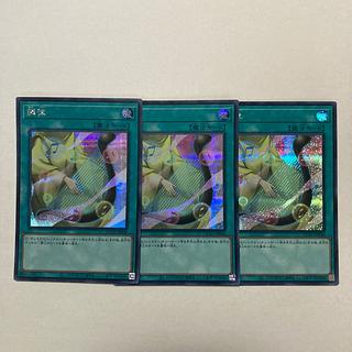 Attunement Secret Rare QCCU-JP056