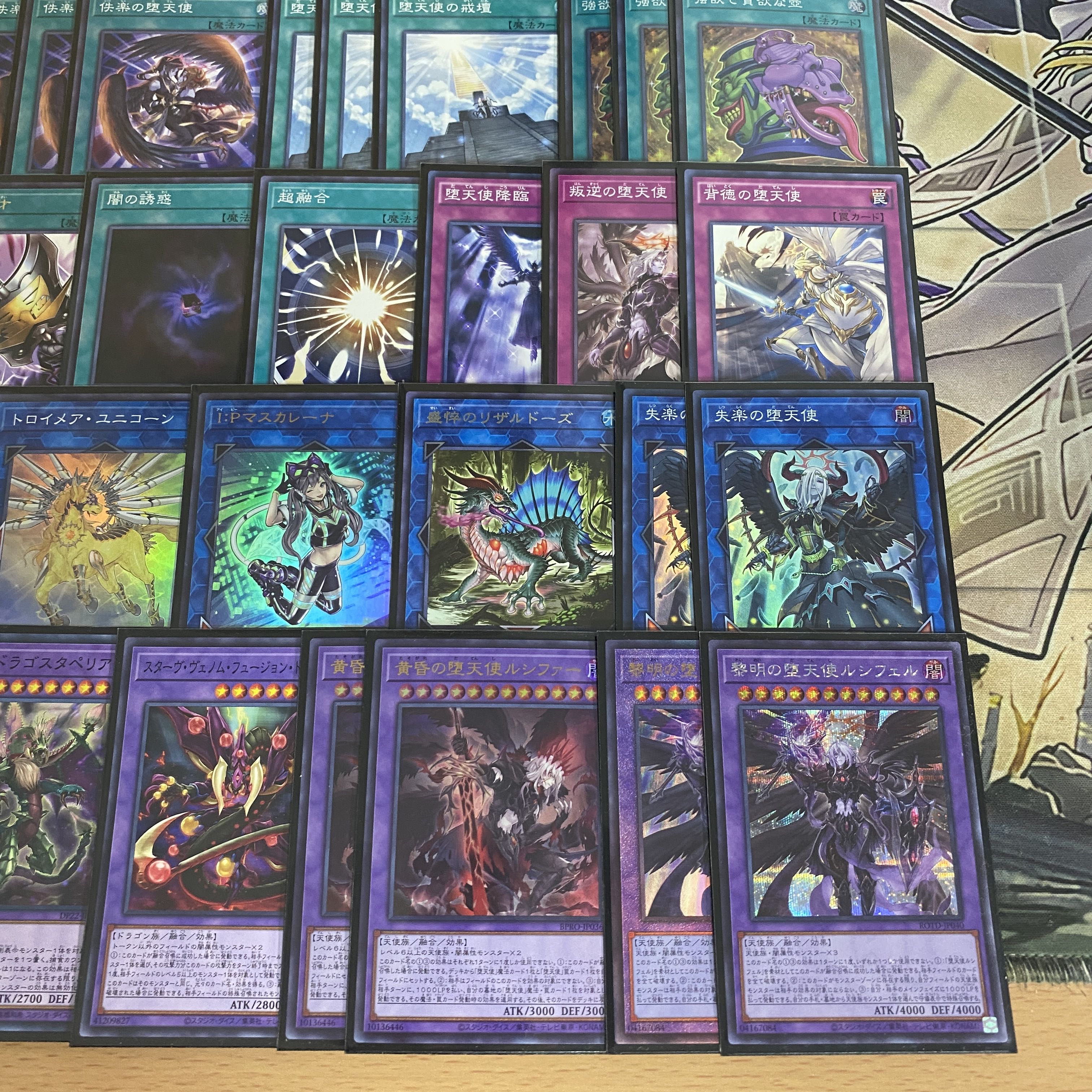 Fallen Angel deck [Search below The First Darklord Yu-Gi-Oh Full Scale Construction Summary Sale Early 2nd Period Relief Gateball Deck Parts]. 1枚