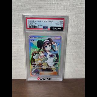 [PSA10] Rosa SR 067/049 1枚