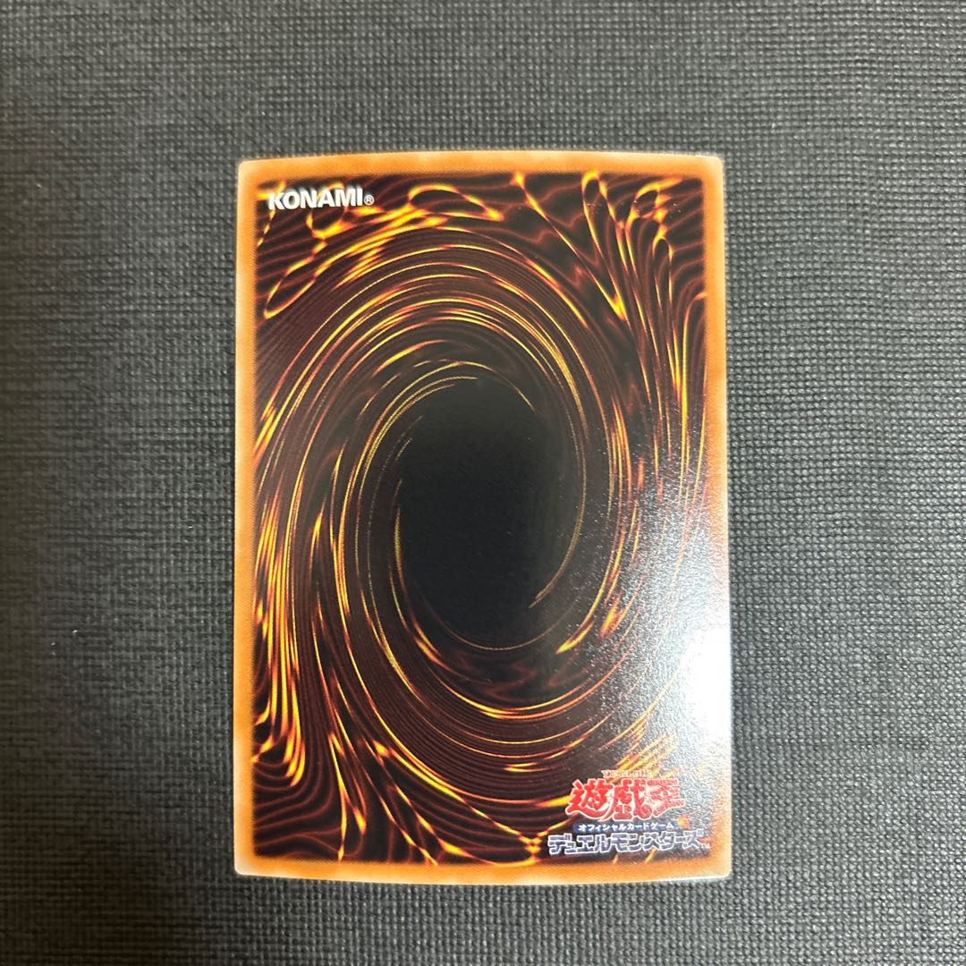Exodia the Forbidden One Gold Rare JP005