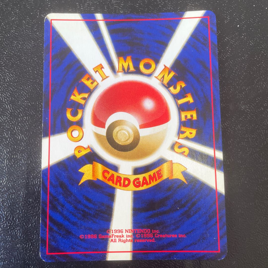 Celebi Premium File Old Back