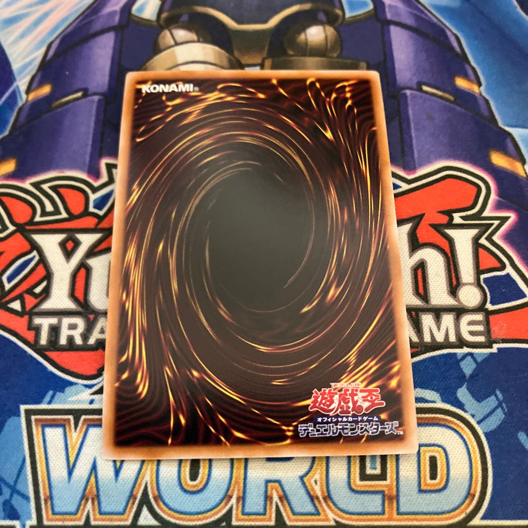 Red Dragon Secret Rare JP038 1枚