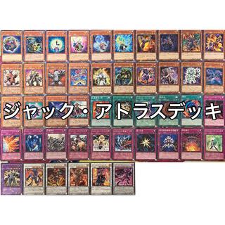 No.1547 ジャック・アトラスデッキ 遊戯王 Jack Atlas deck 1枚