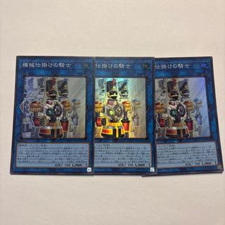 Super Polymerization Ultra Rare JP035 3枚