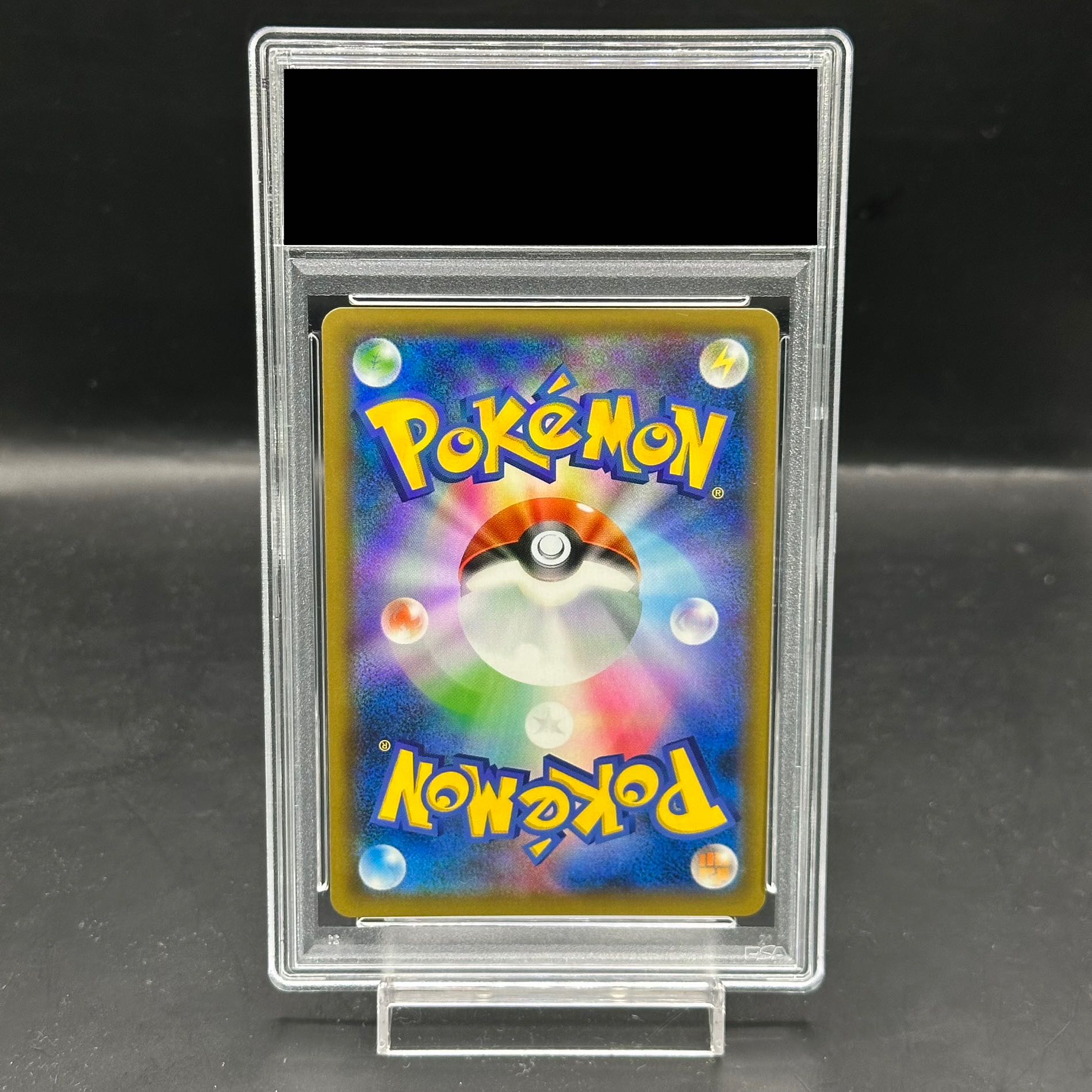 【PSA10】ピカチュウ PROMO 001/S-P