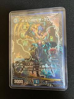 クロック GP」の激安通販 | magi クロック GP」の激安通販 | magi