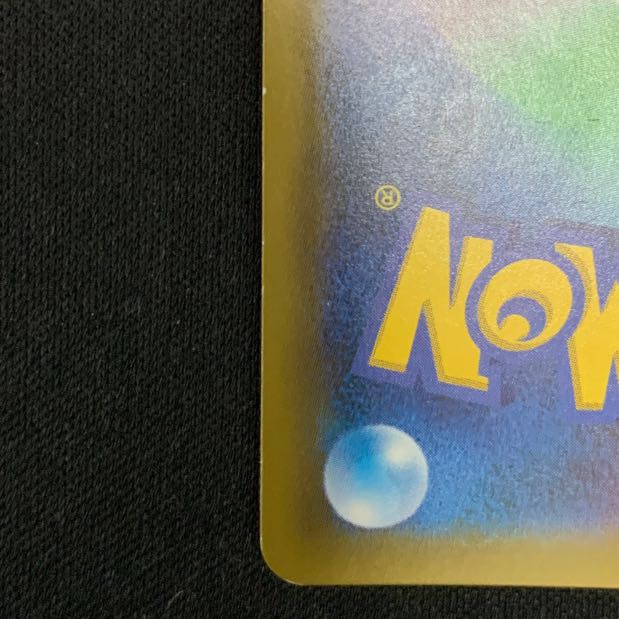 ② ポケモン通信 UR 116/095