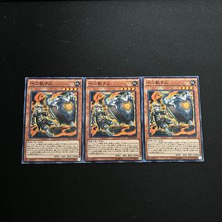 3954 Zoodiac Ramram☆4092