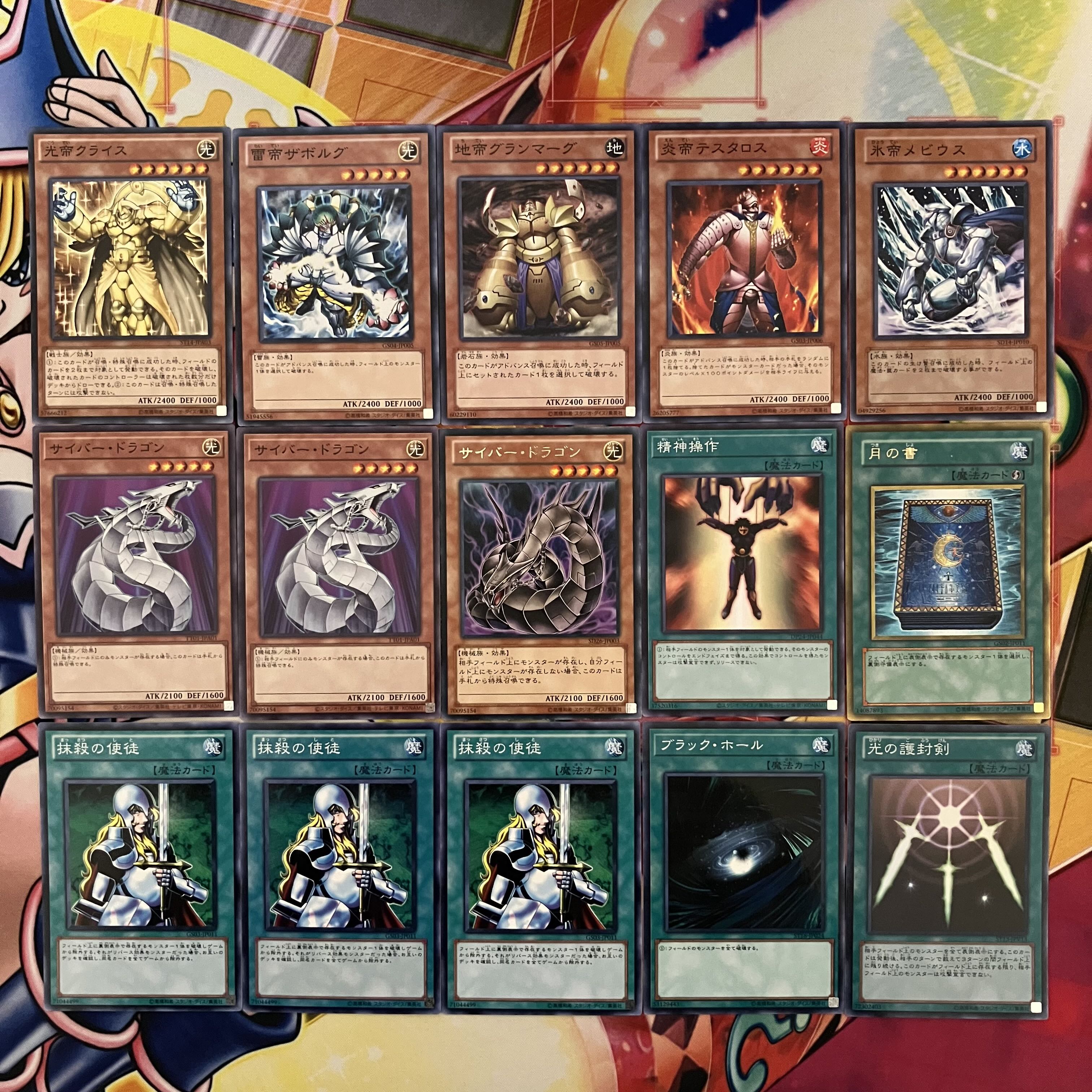 遊戯王 - 早い者勝ち！大人気！ 遊戯王 1103環境 ゲートボール