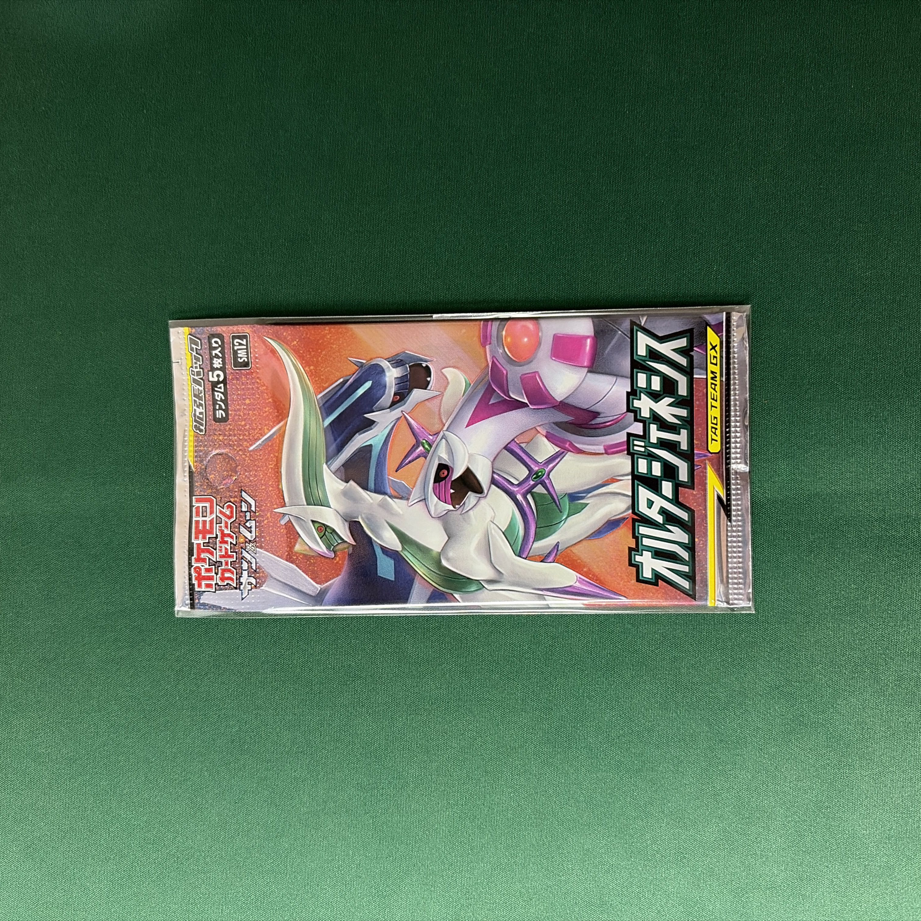 ポケモンカード　オルタージェネシス　未開封パック　絶版 1パック