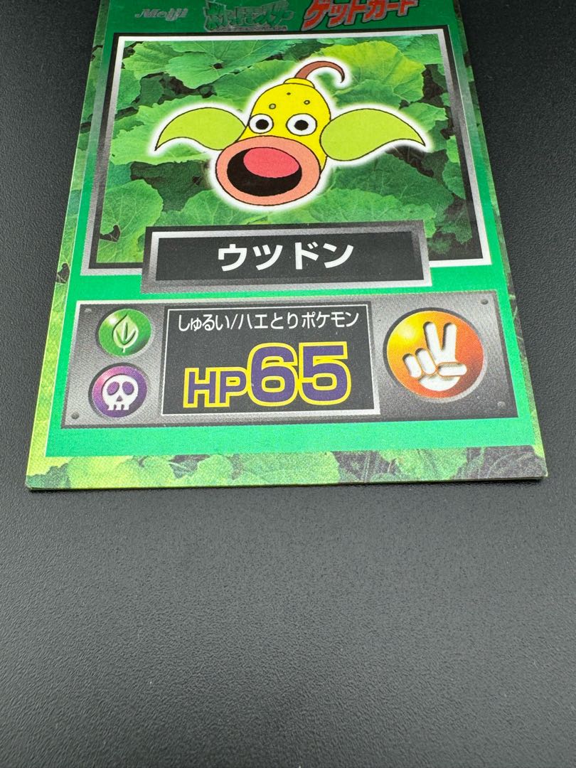 Used Weepinbell meiji Get Card Pokémon Card Game