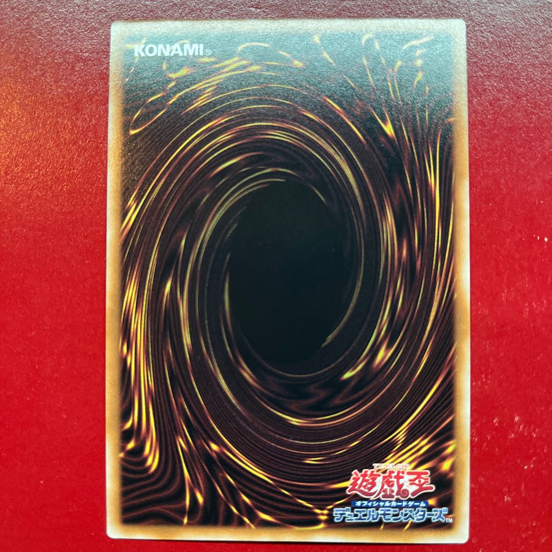 Arc (i.e. a planet) Blue-Eyes White Dragon Ultra Rare QCCP-JP001