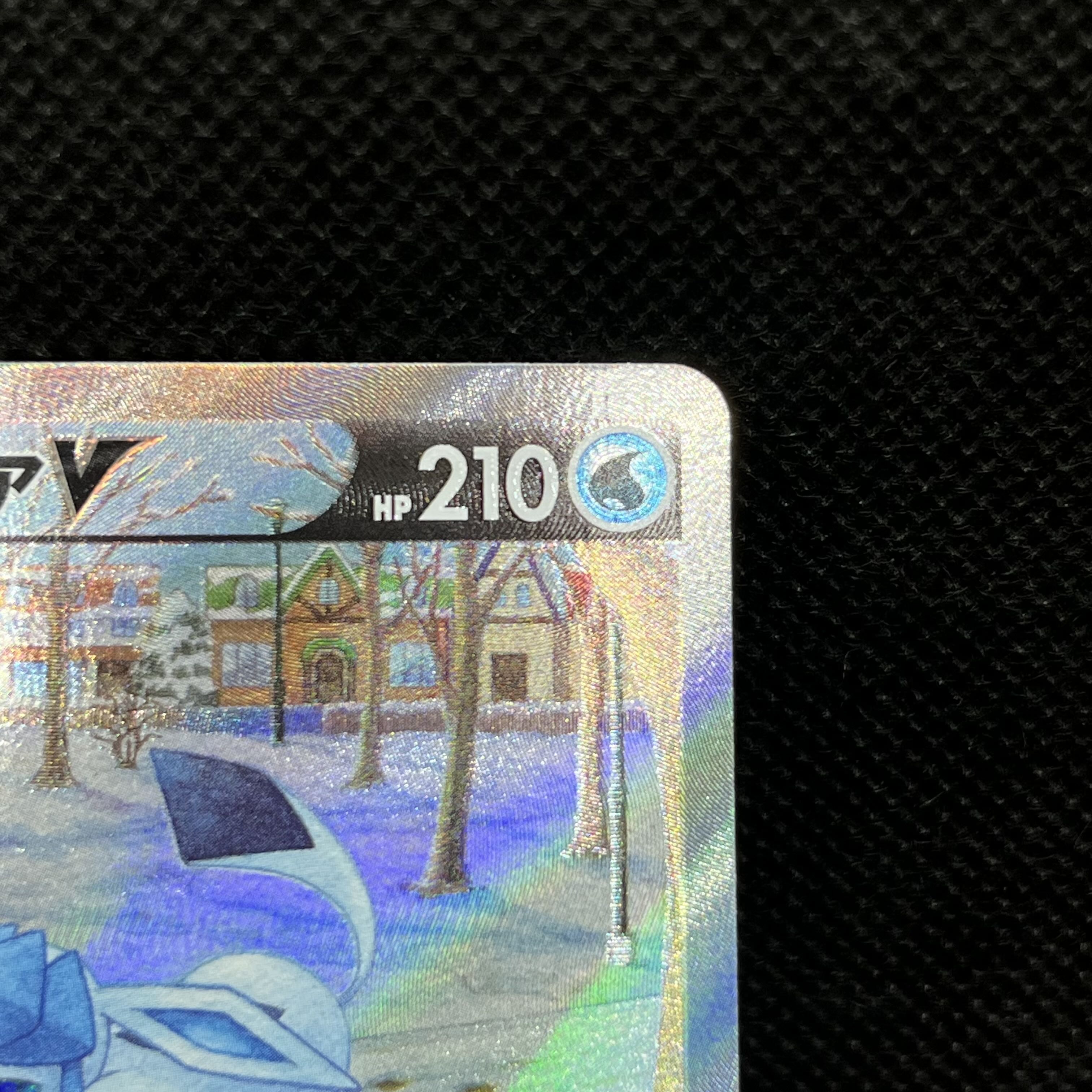 ポケモンカード　グレイシアV   077/069   SR 1枚