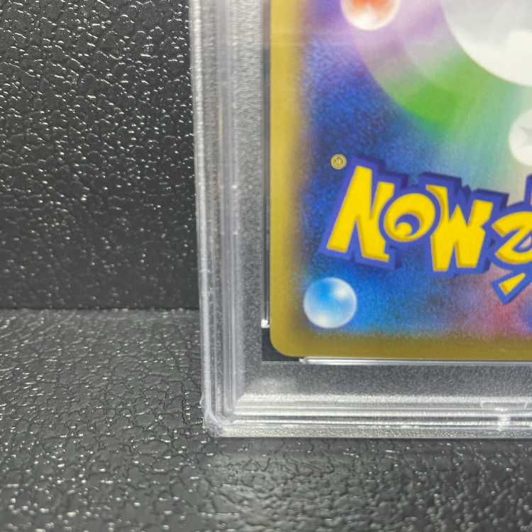 【PSA10】ポンチョを着たピカチュウ　PROMO 274/XY-P