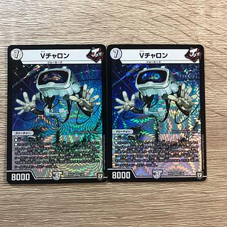 2枚セット① Vチャロン VR 1/94