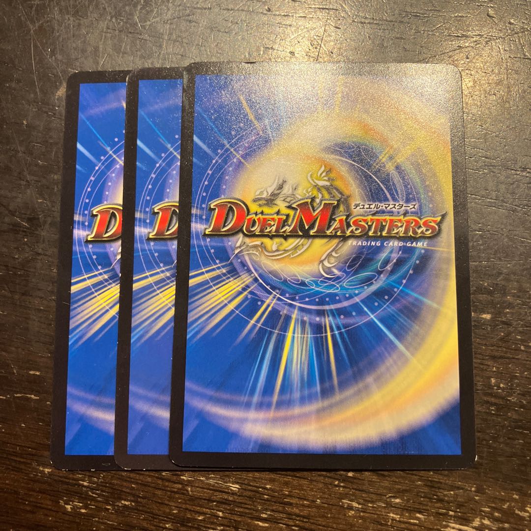 Ningyo in the moonlight U 49/95