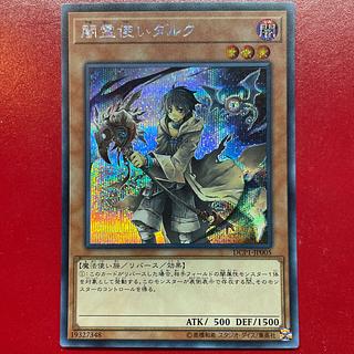 Ahb 1 闇霊使いダルク シークレットレア JP005