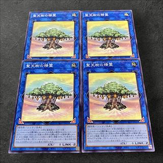 A667 [King of Games] Sunavalon Dryades, set of 4