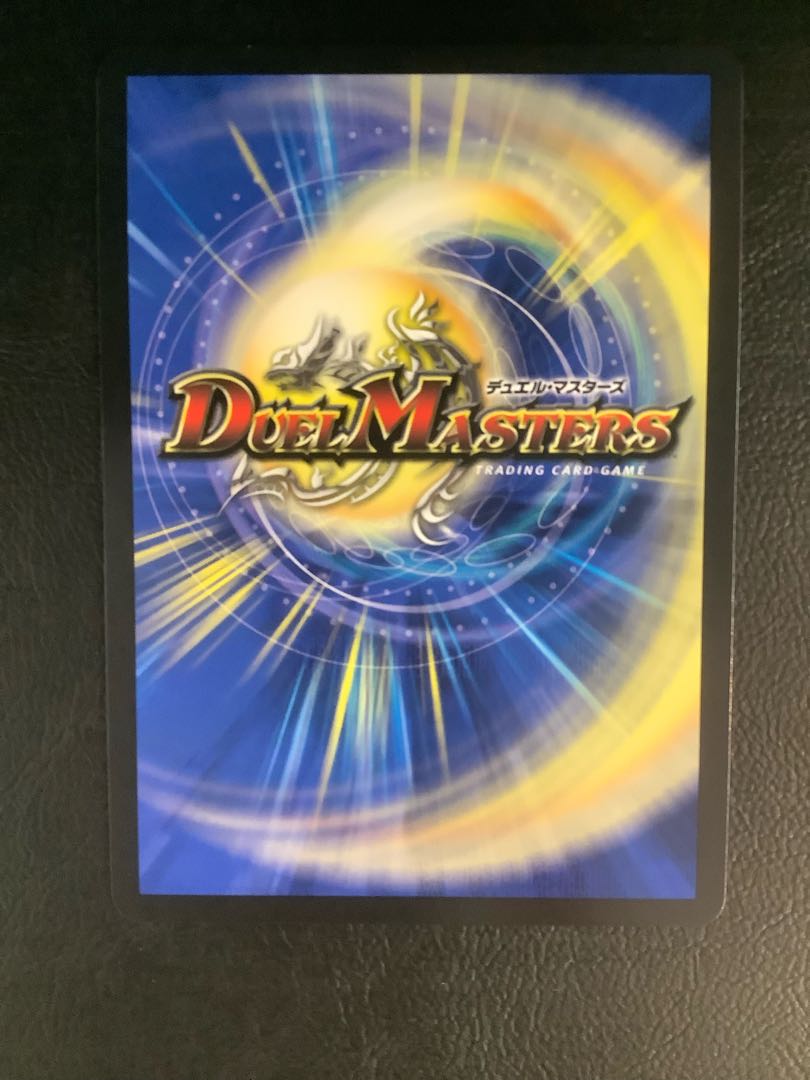 Amazon.co.jp: 【金トレジャー】デュエルマスターズ DMRP22 SP2