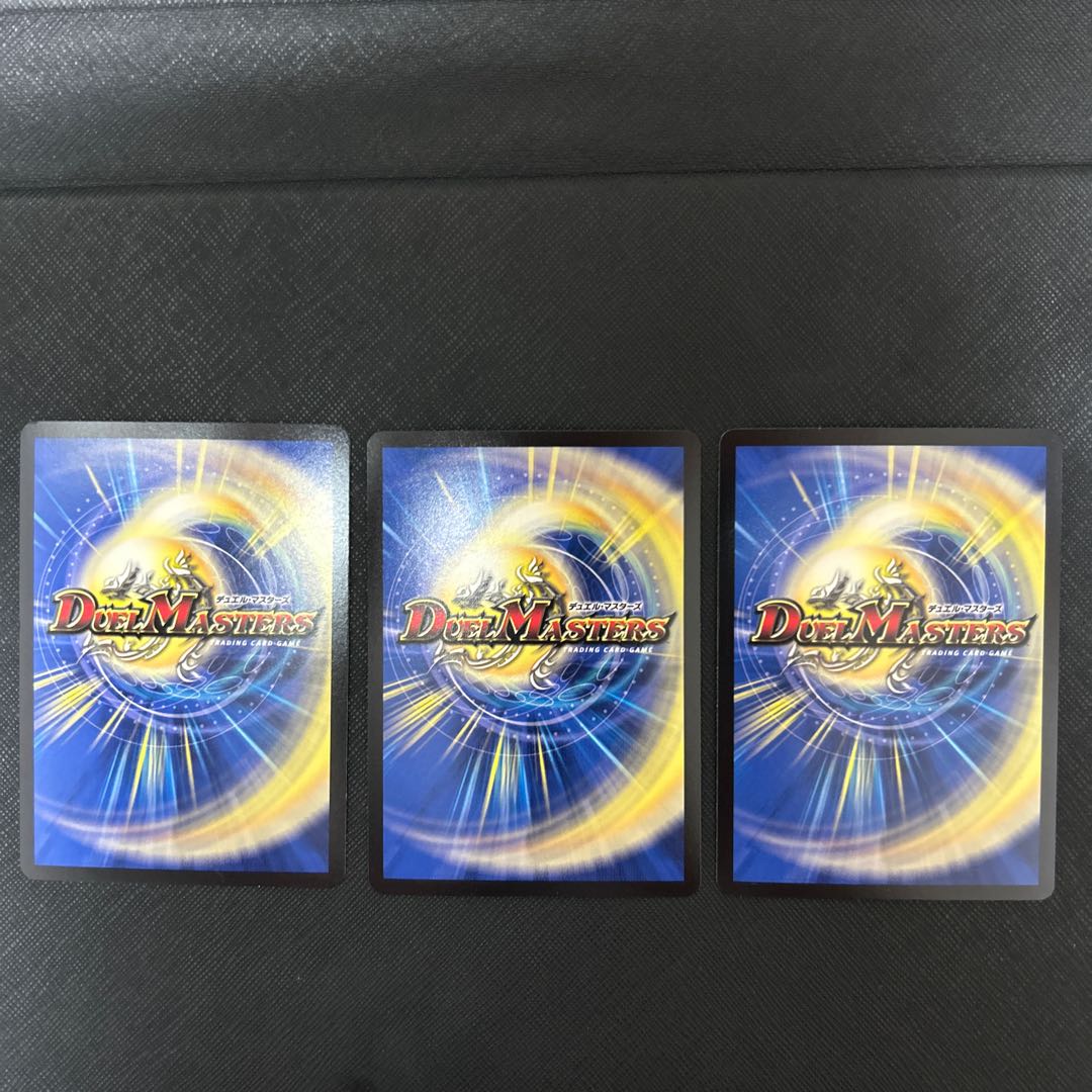 “逆悪襲”ブランド VR 38/138 1枚