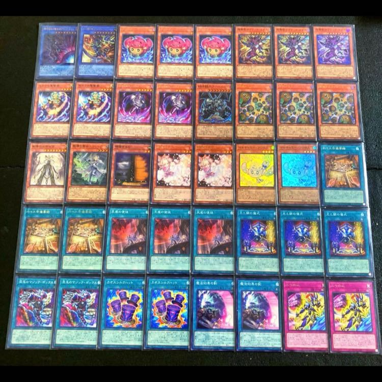 遊戯王【大会用構築！！三重スリーブ！！】光と闇の儀式デッキ４０枚　ＥＸ&サイドデッキ１５枚 1枚