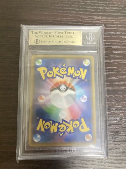 ひかるコイキング 25th  bgs9.5 ポケモンカード ゴールドラベル 1枚