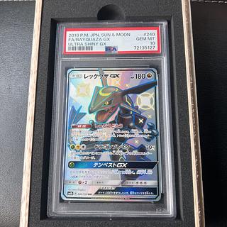 Box available. [PSA10] RayquazaGX SSR 240/150 1枚