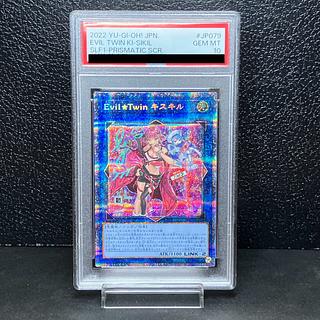 PSA10】Evil☆Twin キスキル(イラスト違い版) プリズマ PSA10】Evil☆Twin キスキル(イラスト違い版) プリズマ