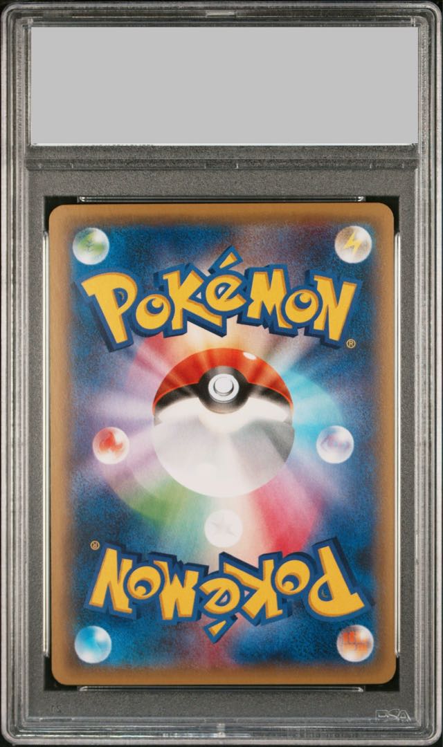 【PSA10】ピカチュウ PROMO 175/XY-P 1枚