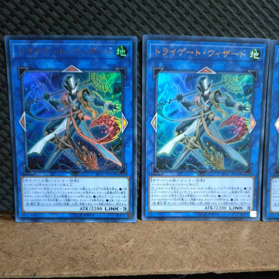 【ぽぽたん】遊戯王  -706  トライゲート・ウィザード ウルトラ   ３枚