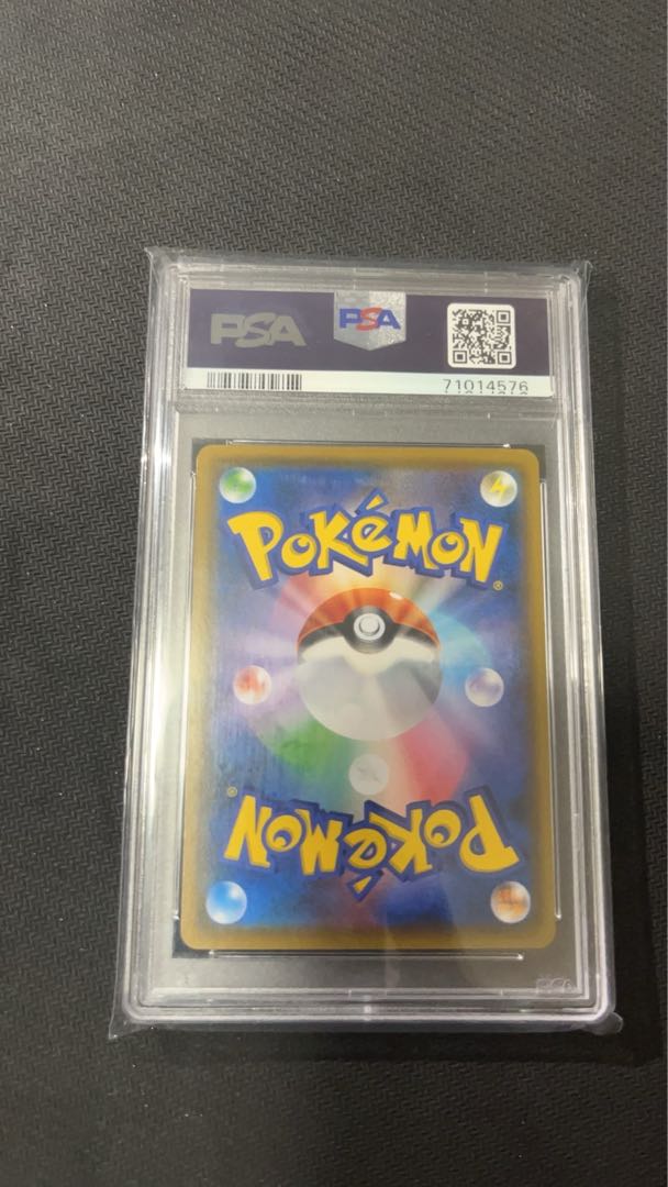 PSA10 ポケモンカード　ムンクピカチュウ プロモ　288/SM-P